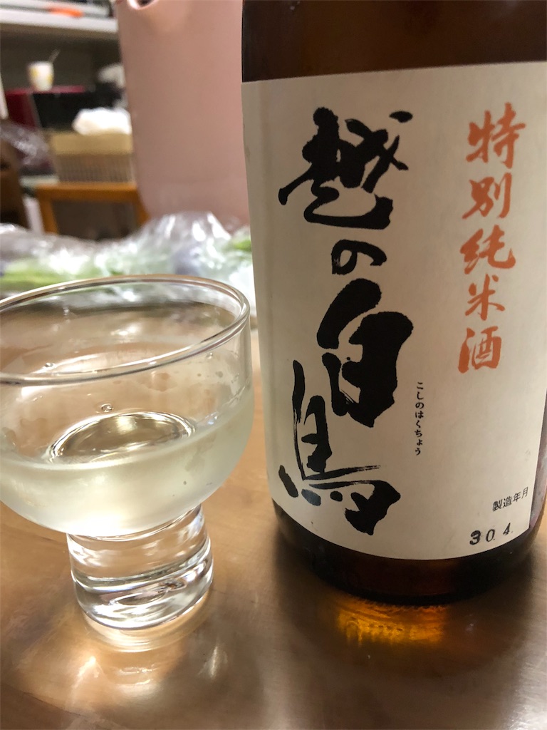 f:id:DaTa:20180812200117j:image f:id:DaTa:20180812200117j:image