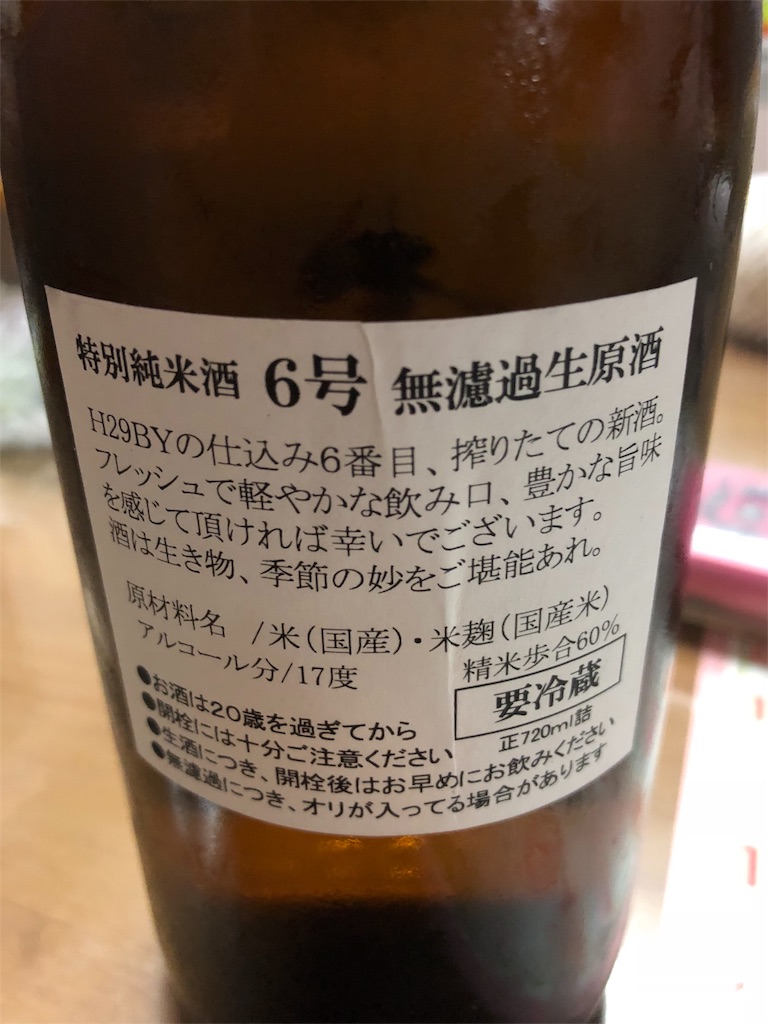 f:id:DaTa:20180812200154j:image f:id:DaTa:20180812200154j:image