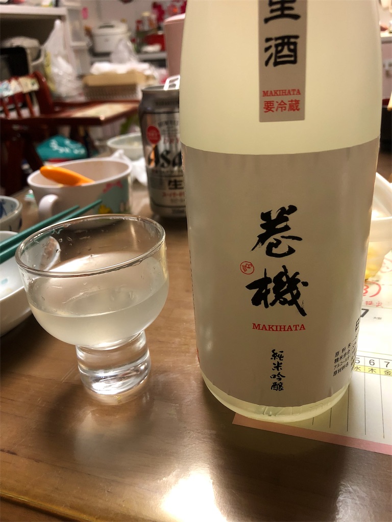 f:id:DaTa:20180813215622j:image f:id:DaTa:20180813215622j:image