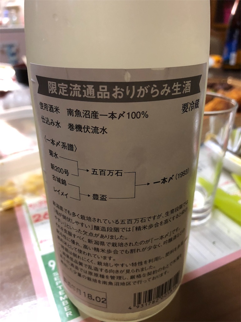 f:id:DaTa:20180813215651j:image f:id:DaTa:20180813215651j:image
