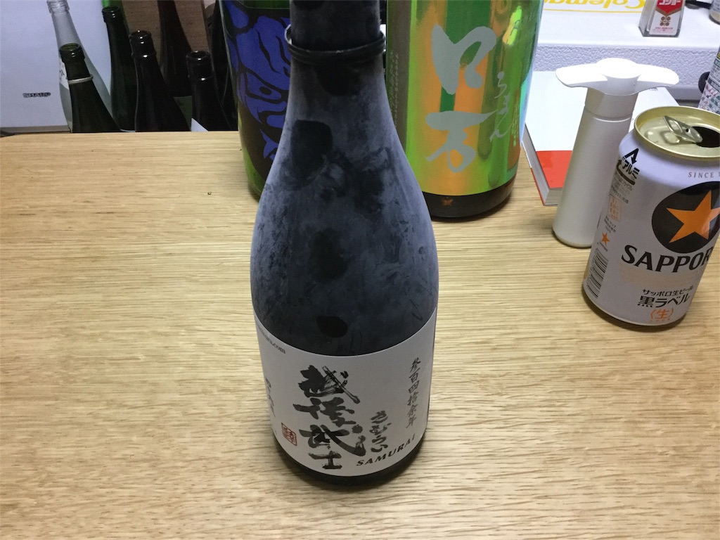f:id:DaTa:20180824213201j:image