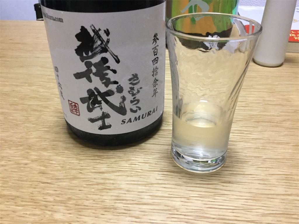 f:id:DaTa:20180824213427j:image