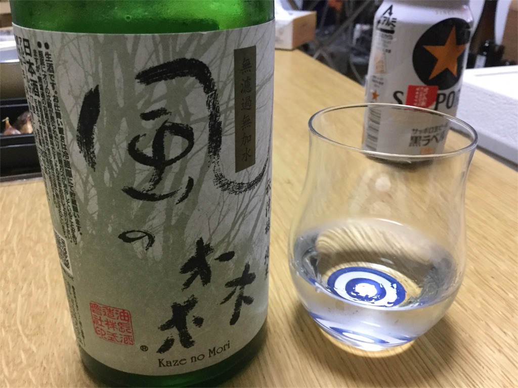 f:id:DaTa:20180825202212j:image