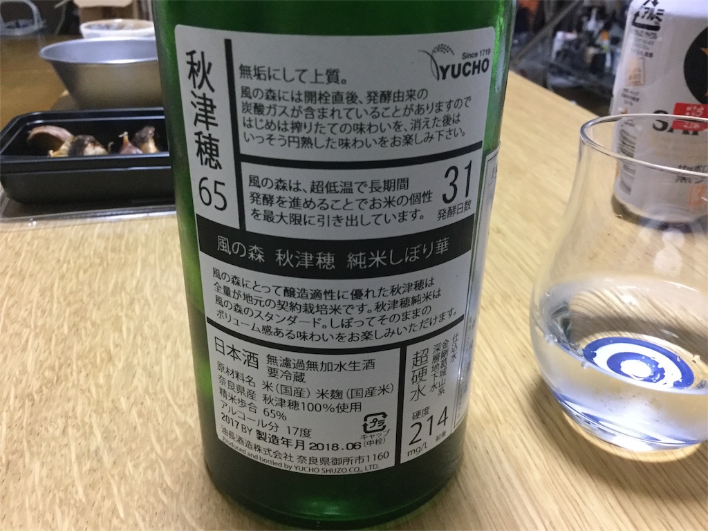 f:id:DaTa:20180825202216j:image