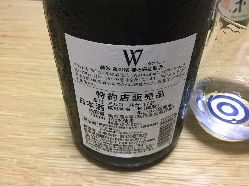 f:id:DaTa:20180828215927j:image