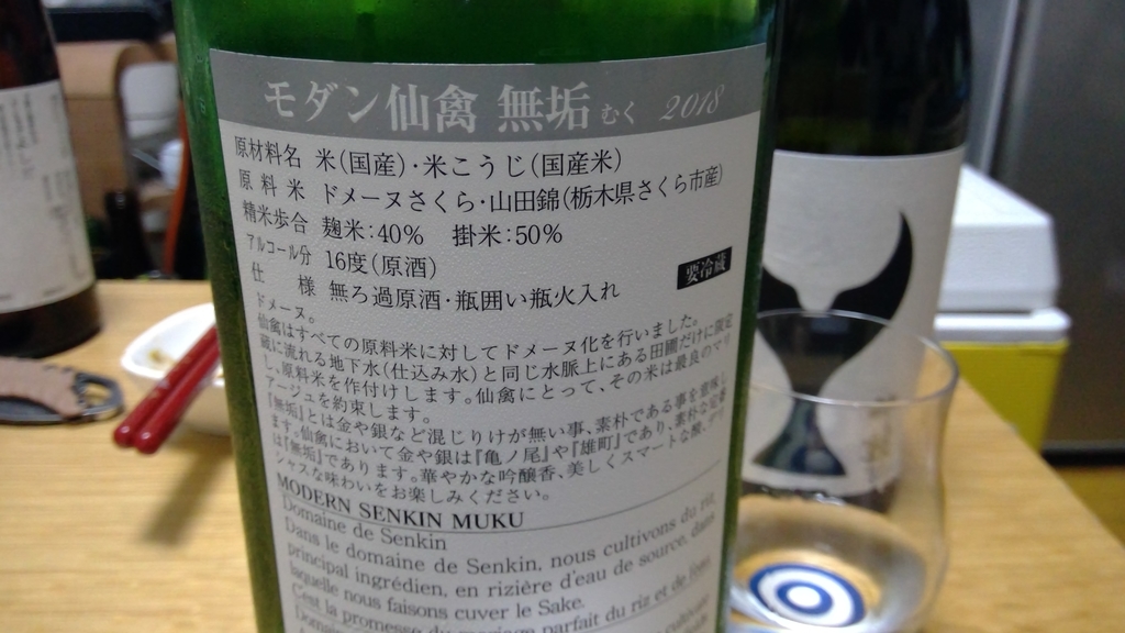 f:id:DaTa:20180830184612j:plain