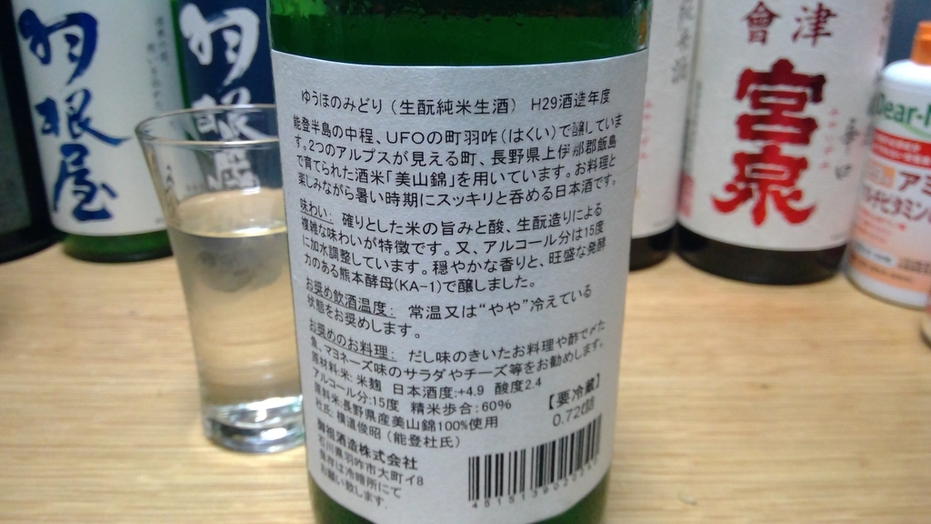 f:id:DaTa:20180923191527j:plain