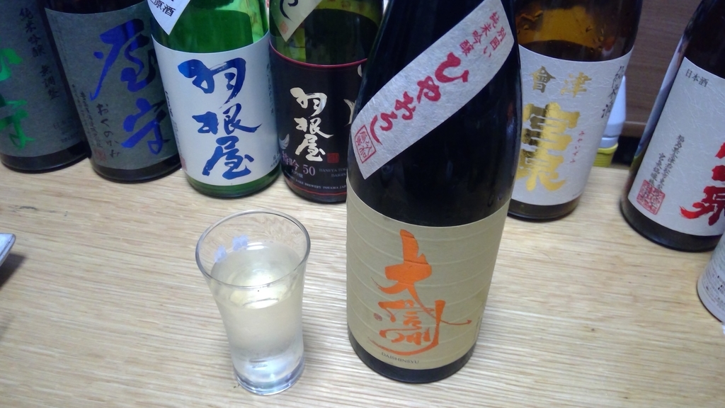 f:id:DaTa:20180930184332j:plain f:id:DaTa:20180930184332j:plain