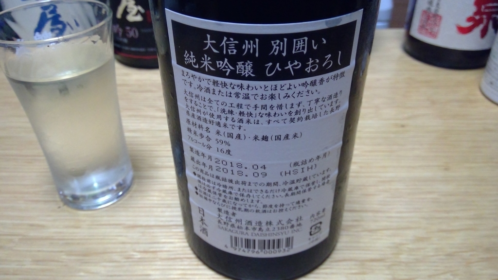 f:id:DaTa:20180930184349j:plain f:id:DaTa:20180930184349j:plain