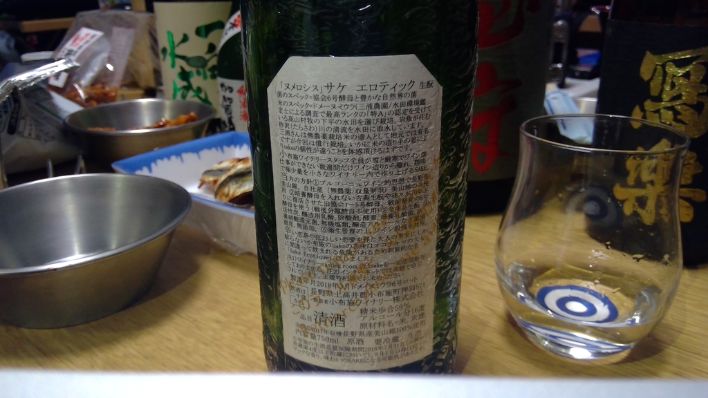 f:id:DaTa:20181006170457j:plain