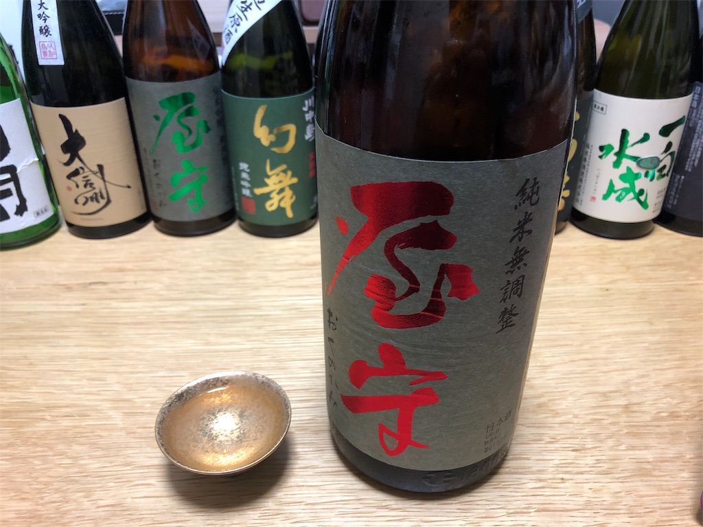 f:id:DaTa:20181009224339j:image f:id:DaTa:20181009224339j:image