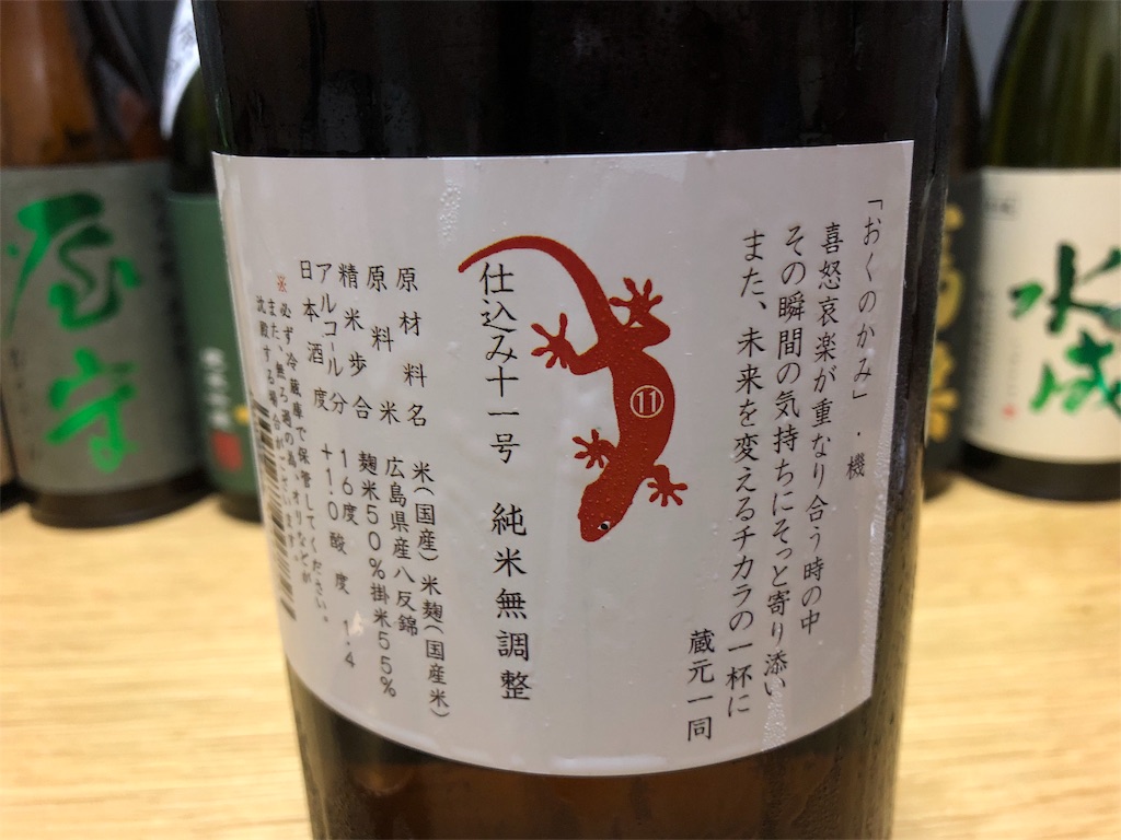 f:id:DaTa:20181009224448j:image f:id:DaTa:20181009224448j:image