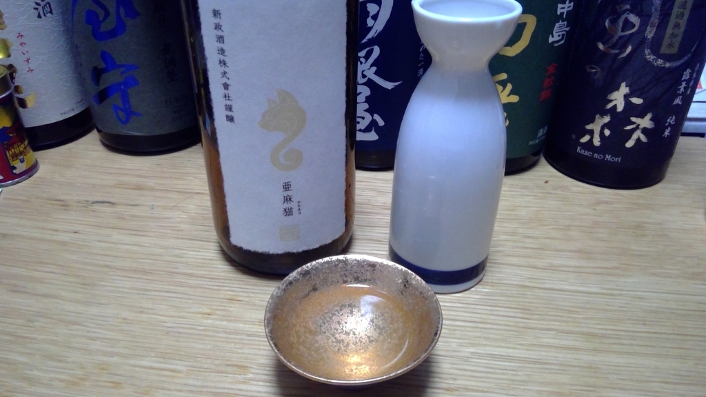 f:id:DaTa:20181021175613j:plain f:id:DaTa:20181021175613j:plain