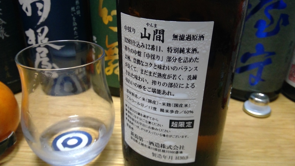 f:id:DaTa:20181026172814j:plain f:id:DaTa:20181026172814j:plain