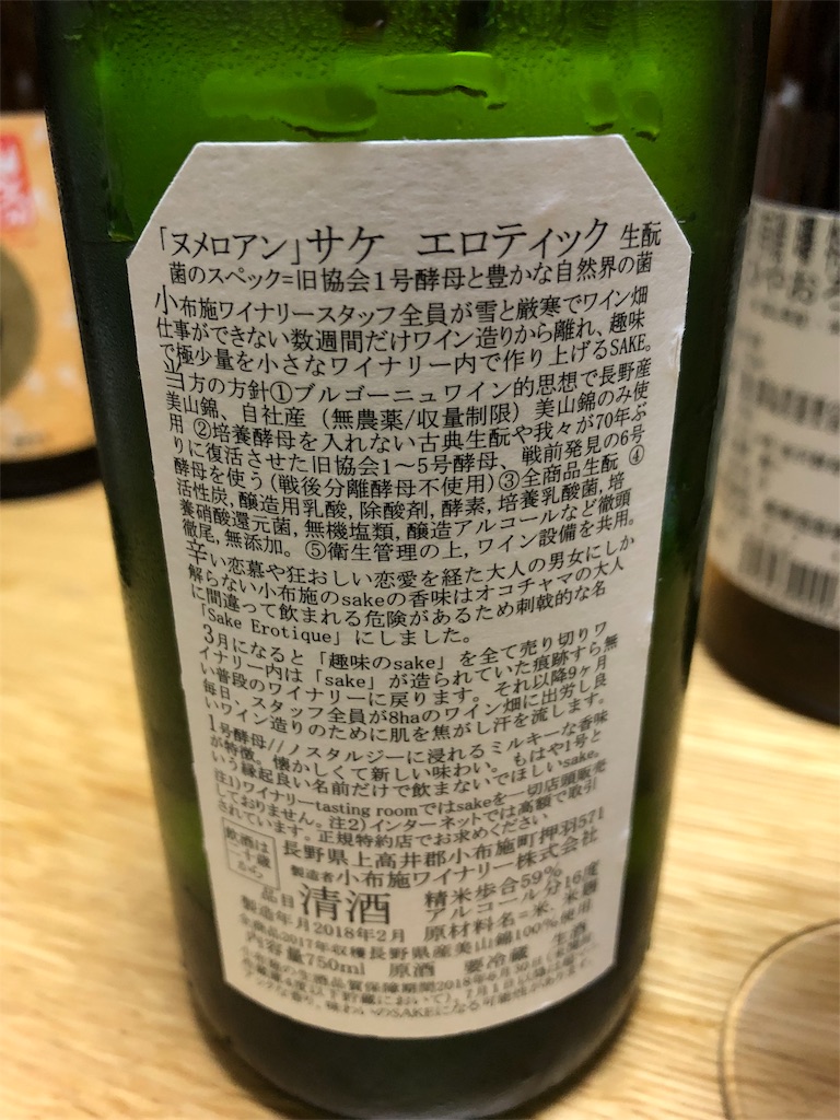 f:id:DaTa:20181102203530j:image