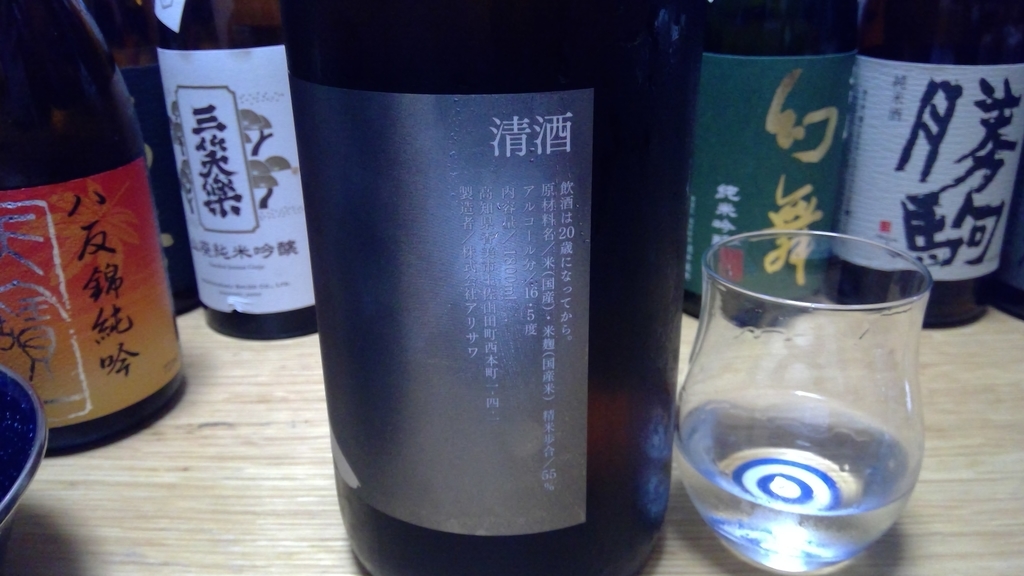 f:id:DaTa:20181202123103j:plain