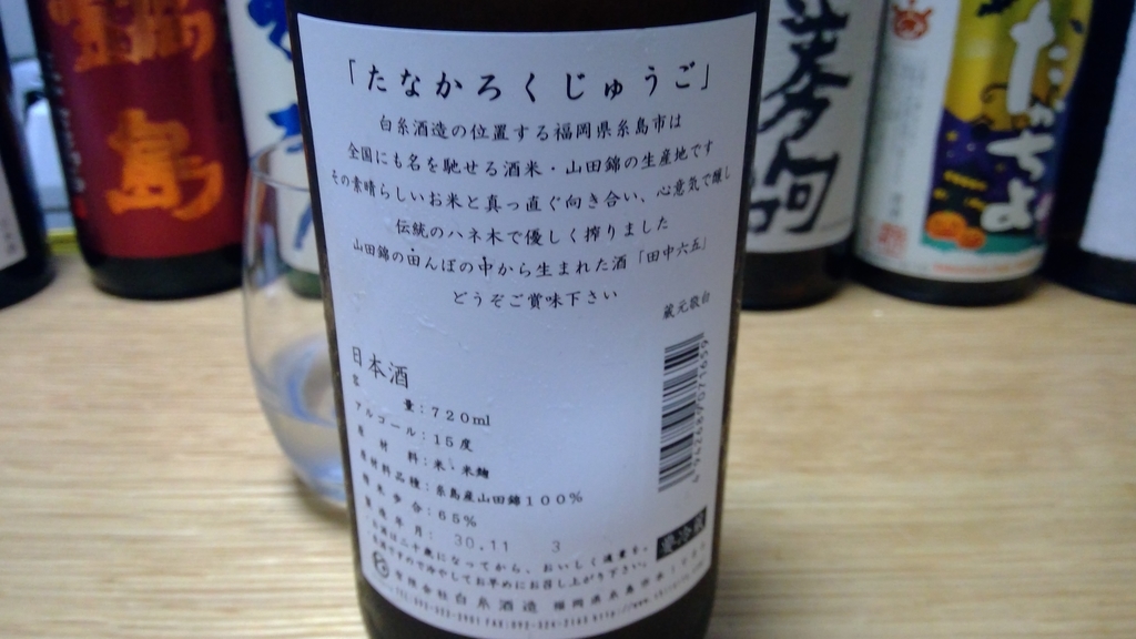 f:id:DaTa:20181226201819j:plain f:id:DaTa:20181226201819j:plain