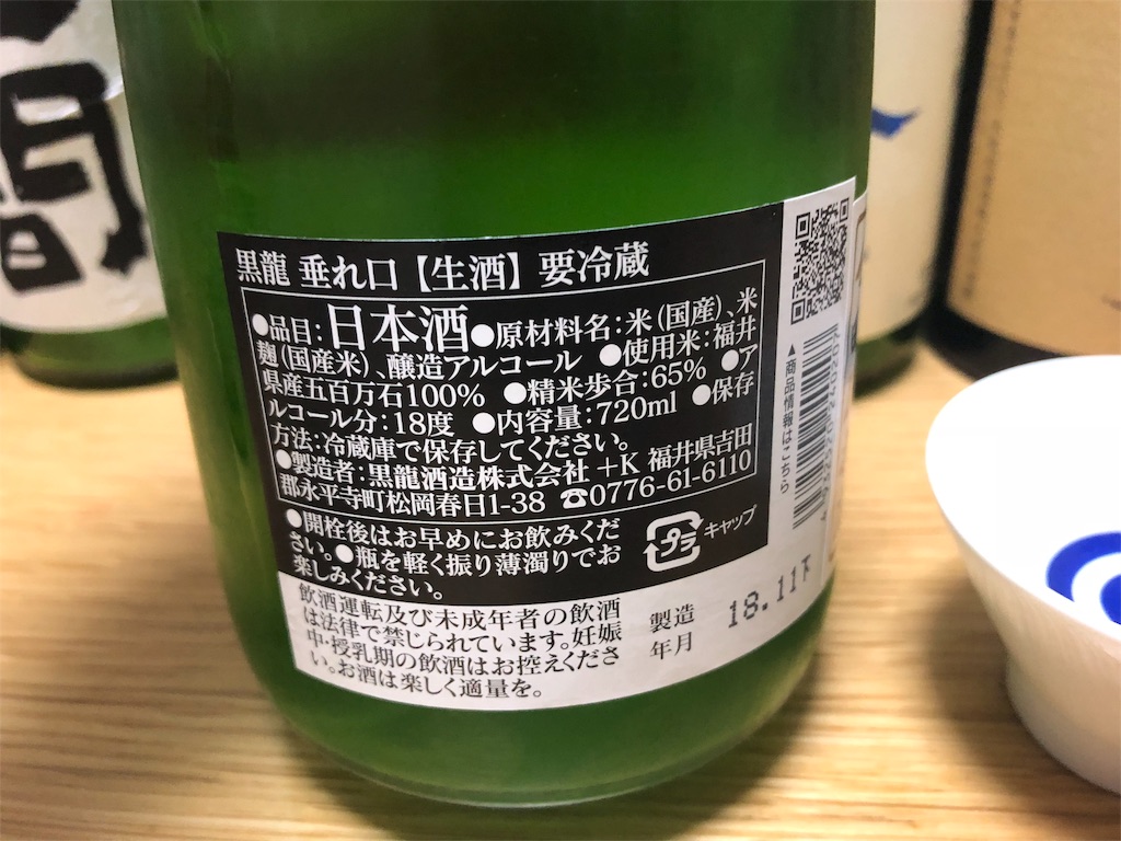 f:id:DaTa:20190215082931j:image