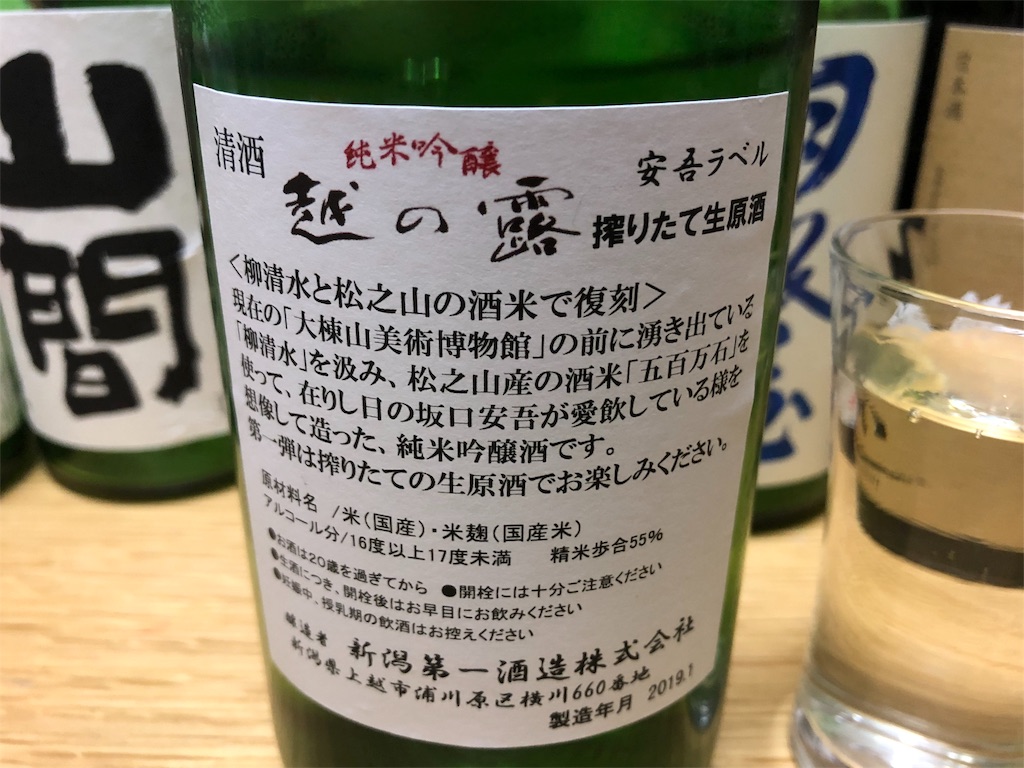 f:id:DaTa:20190219005045j:image f:id:DaTa:20190219005045j:image