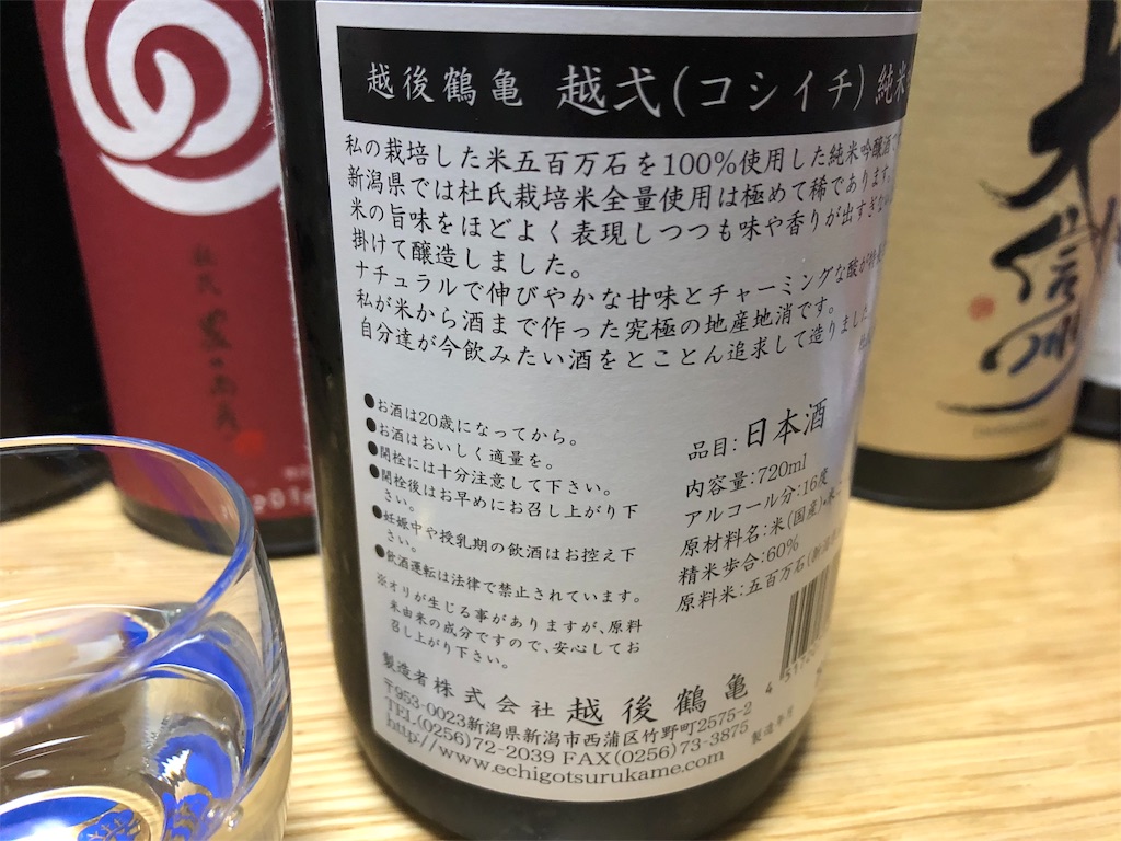 f:id:DaTa:20190311204500j:image