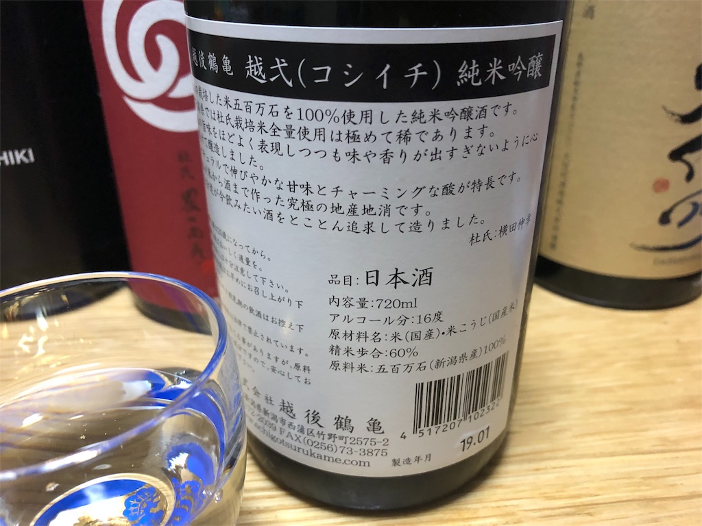 f:id:DaTa:20190311204511j:image