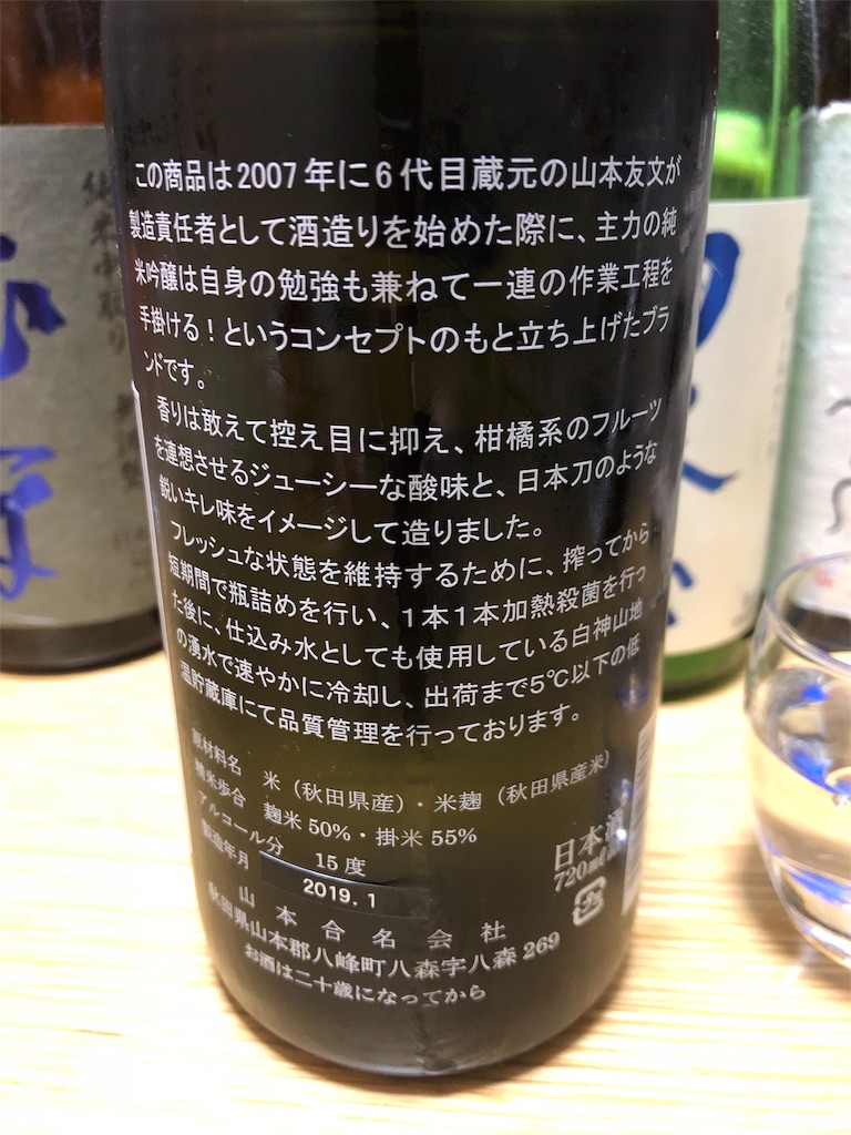 f:id:DaTa:20190328203746j:image