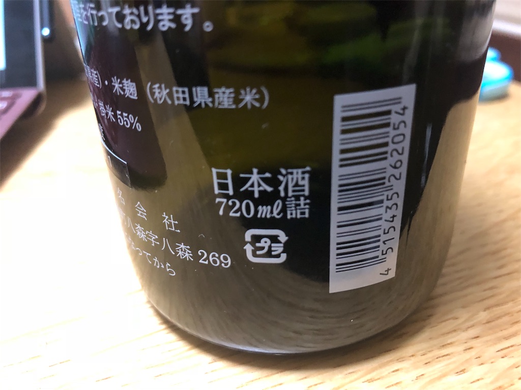 f:id:DaTa:20190331145641j:image