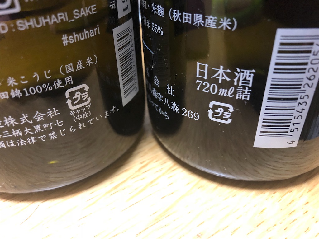 f:id:DaTa:20190331152156j:image