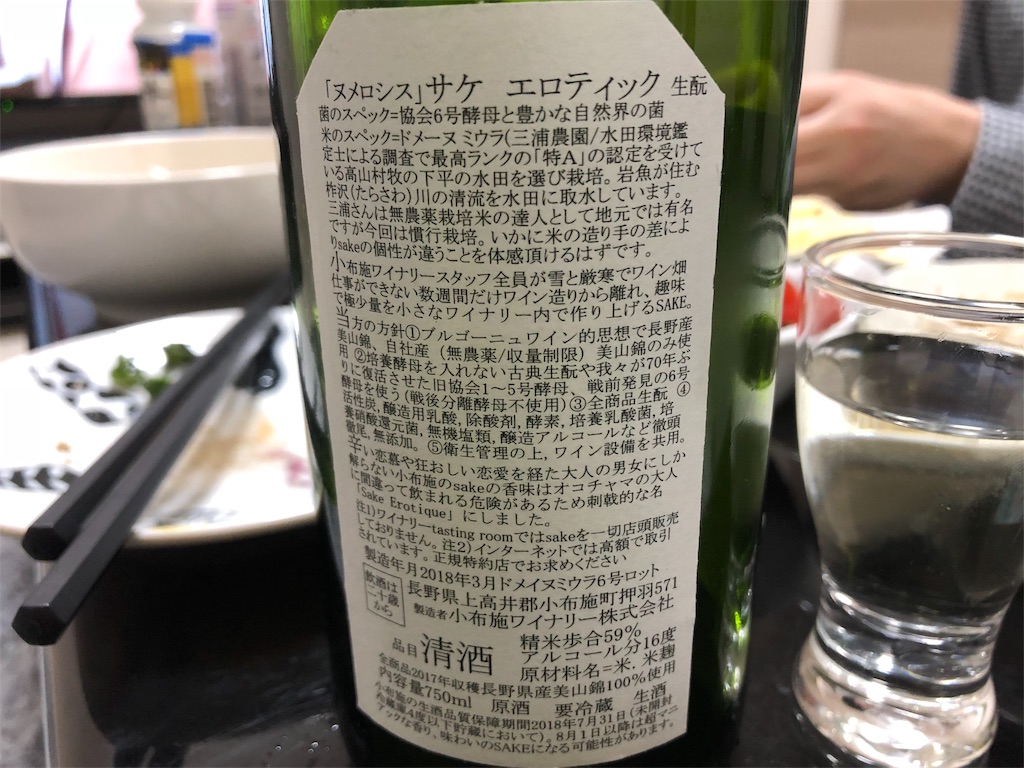 f:id:DaTa:20190407173719j:image