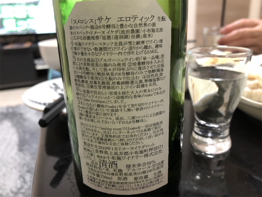 f:id:DaTa:20190407212711j:image