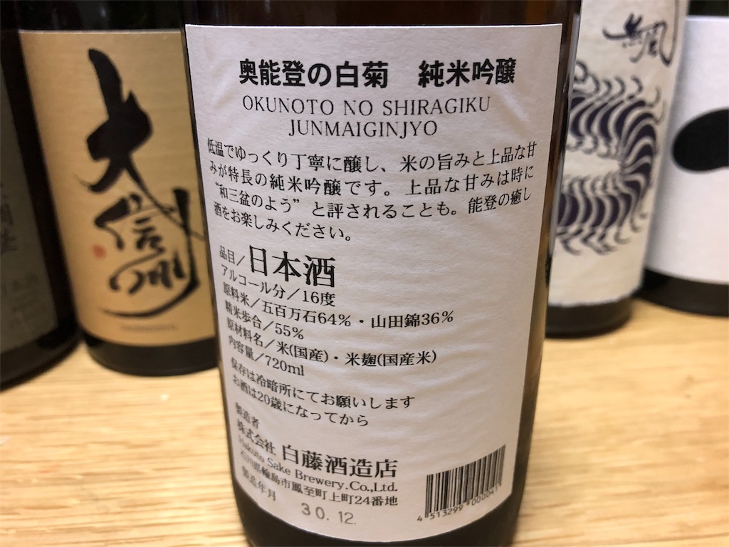 f:id:DaTa:20190407220537j:image f:id:DaTa:20190407220537j:image