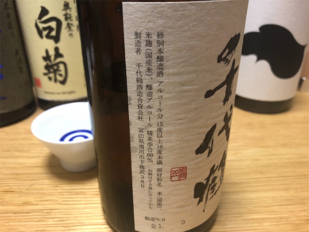 f:id:DaTa:20190411223038j:image