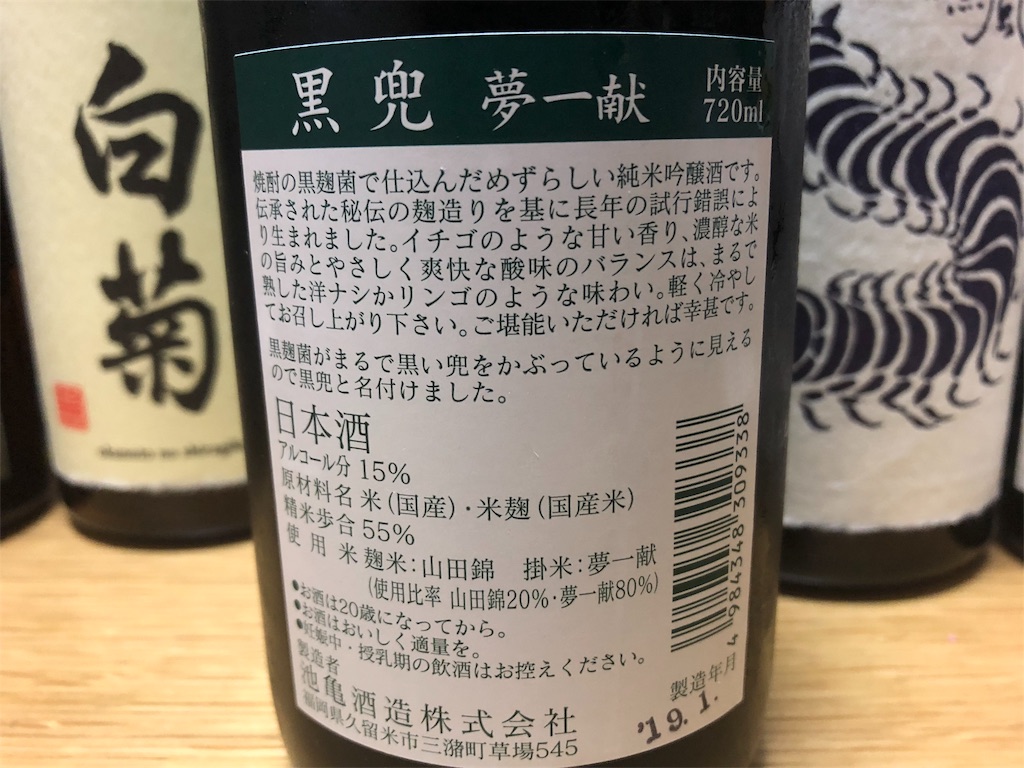 f:id:DaTa:20190511183659j:image