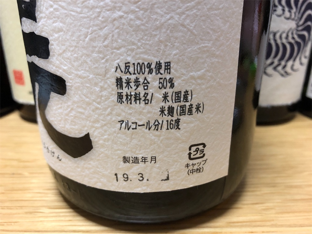 f:id:DaTa:20190519170320j:image