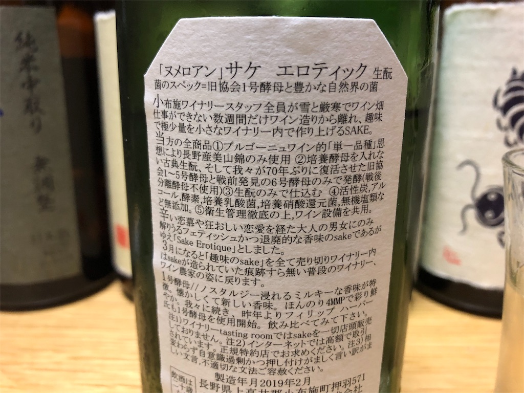 f:id:DaTa:20190523224823j:image