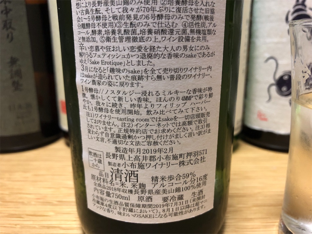 f:id:DaTa:20190523224826j:image