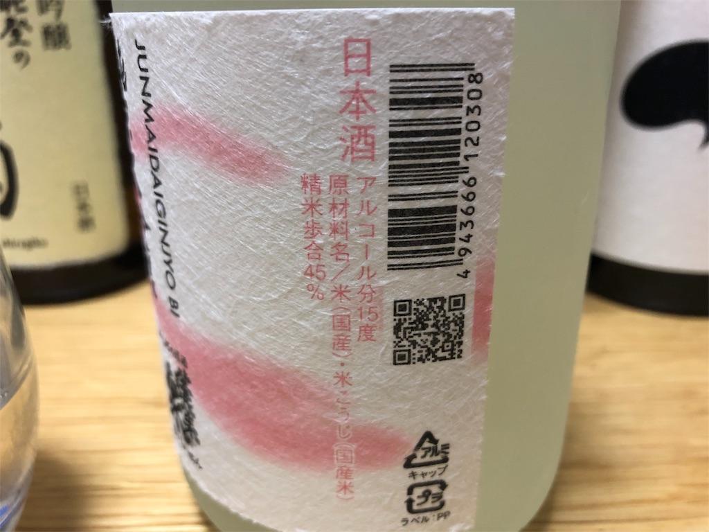 f:id:DaTa:20190602204112j:image f:id:DaTa:20190602204112j:image