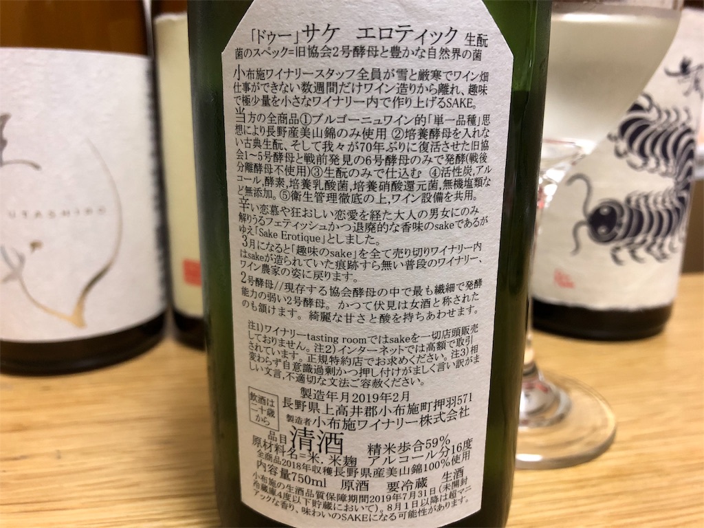 f:id:DaTa:20190629195732j:image