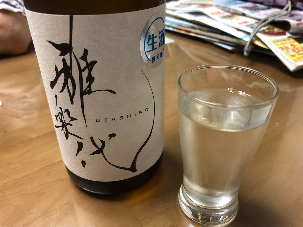 f:id:DaTa:20190710200644j:image f:id:DaTa:20190710200644j:image