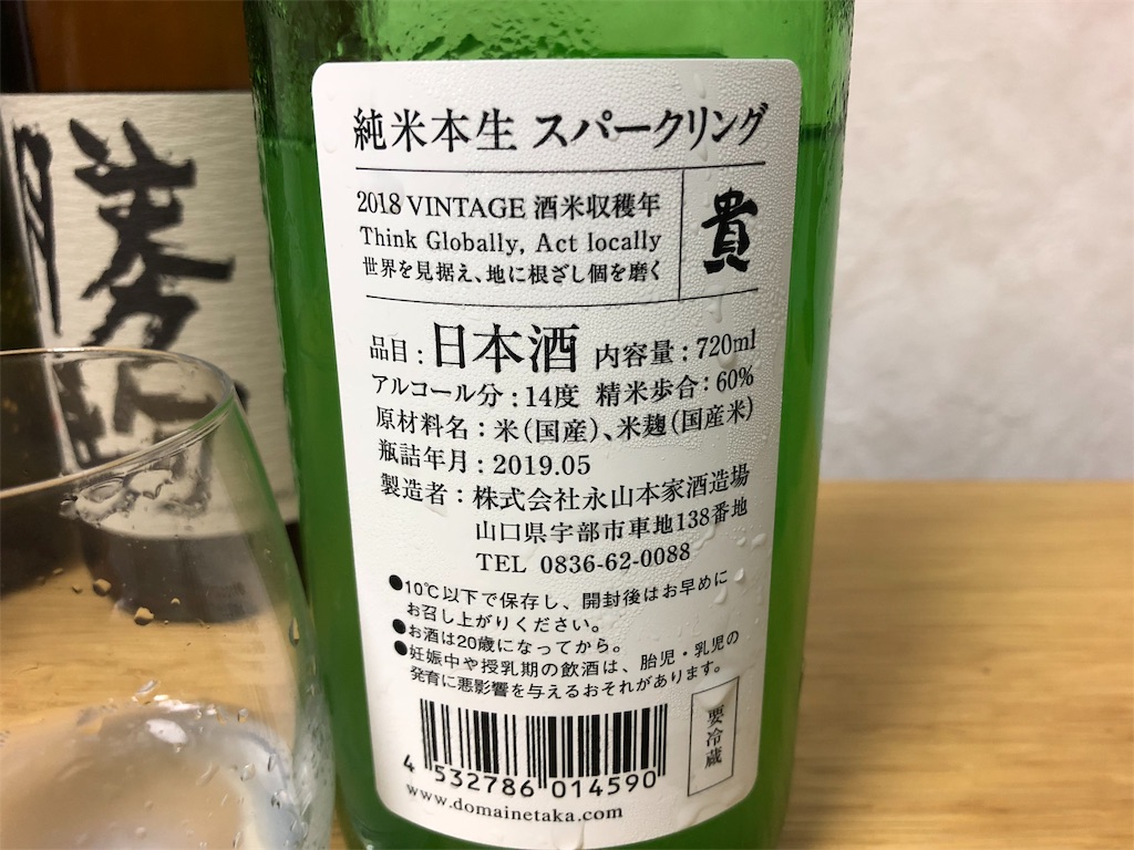 f:id:DaTa:20190812093632j:image