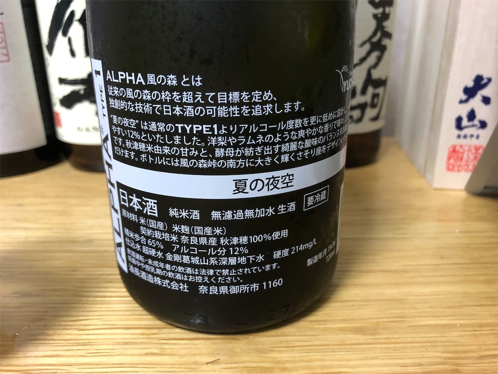 f:id:DaTa:20190909151315j:image
