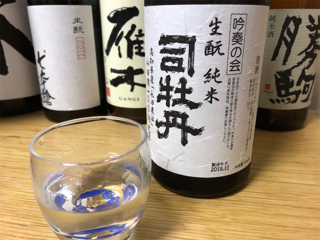 f:id:DaTa:20190909151408j:image f:id:DaTa:20190909151408j:image