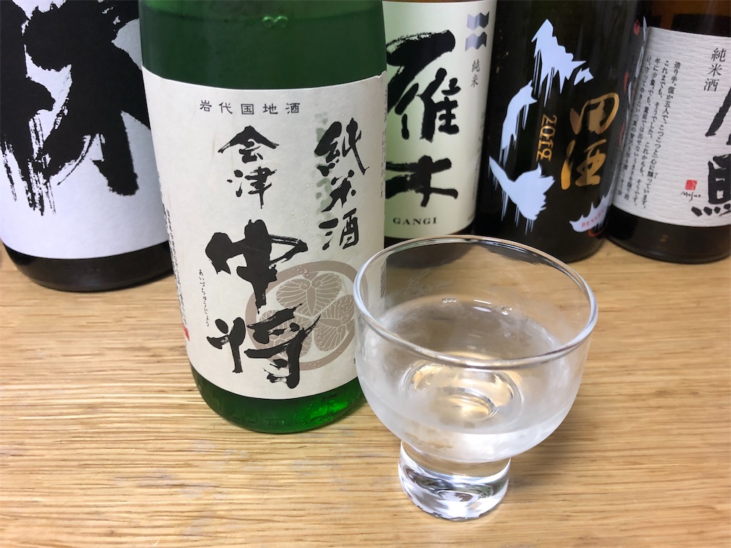 f:id:DaTa:20190925152036j:image