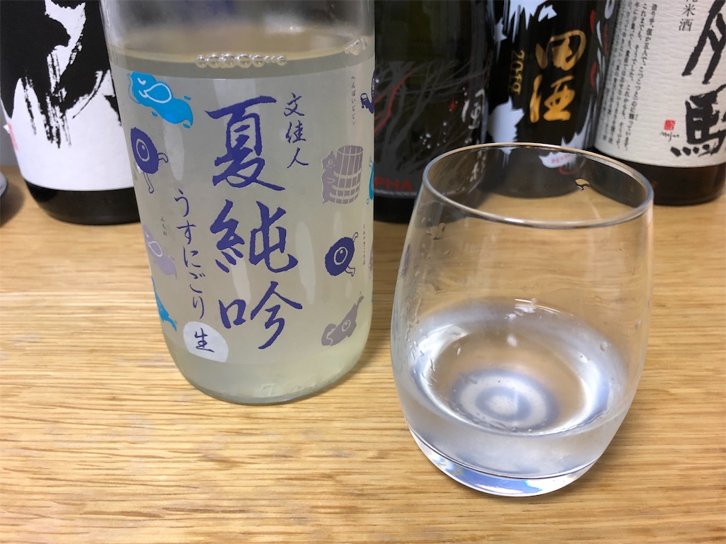 f:id:DaTa:20190925152120j:image f:id:DaTa:20190925152120j:image