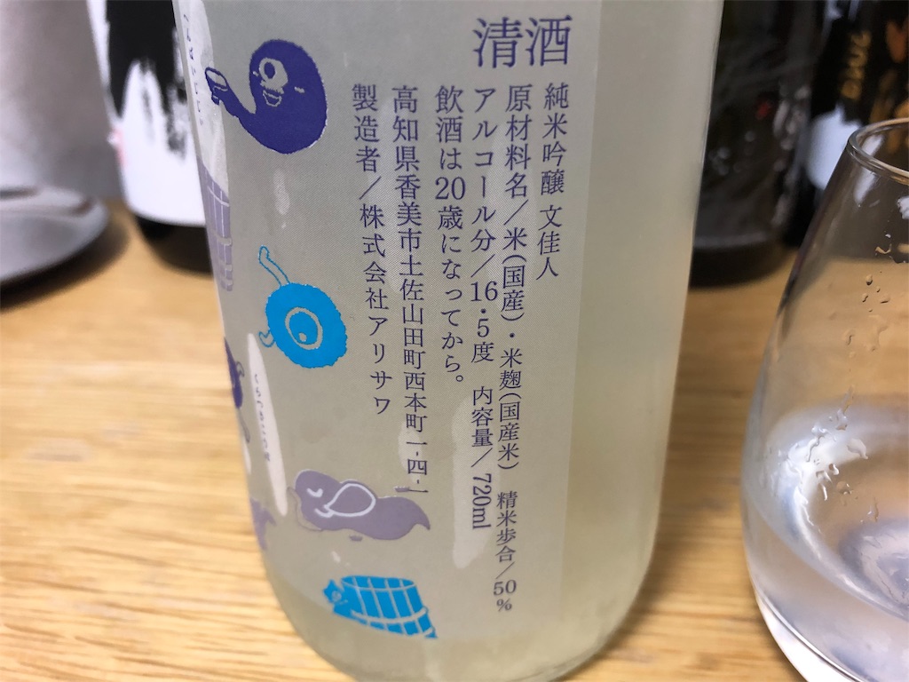 f:id:DaTa:20190925152128j:image f:id:DaTa:20190925152128j:image