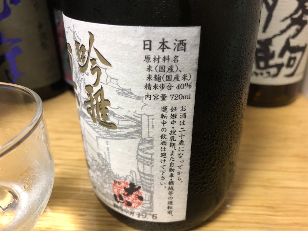 f:id:DaTa:20190928082104j:image