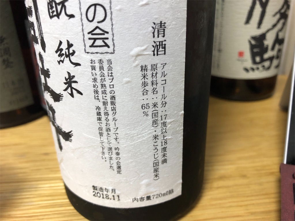 f:id:DaTa:20190930204937j:image f:id:DaTa:20190930204937j:image