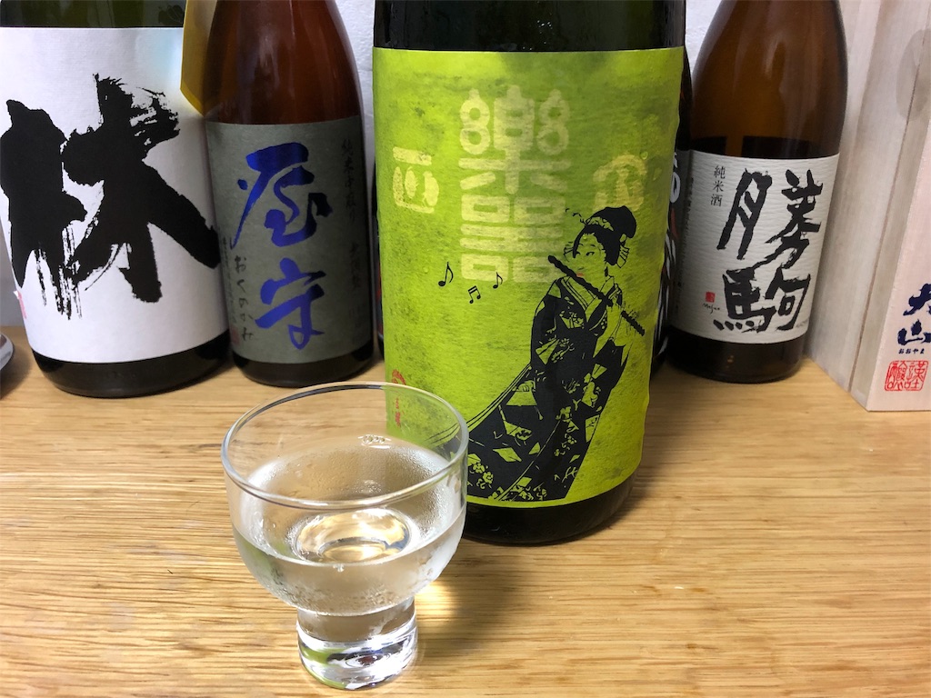 f:id:DaTa:20190930205230j:image