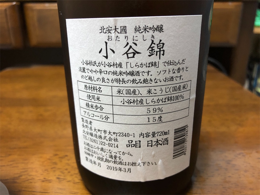 f:id:DaTa:20191009205839j:image f:id:DaTa:20191009205839j:image