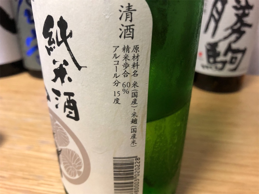 f:id:DaTa:20191009212045j:image
